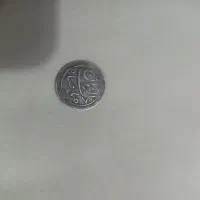 نقره هستش خیلی قدیمی وخواست|کلکسیون سکه، تمبر، اسکناس|تهران, ظهیرآباد|دیوار