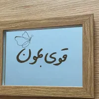 آینه آنتیک(طرحی ماندگارتاابد)