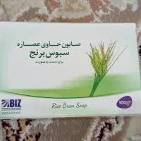 صابون دست و صورت حاوی عصاره سبوس برنج