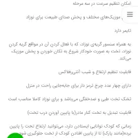 گهواره برقی بیبی کول سه کاره ،هوشمند به گریه بچه|اسباب و اثاث بچه|شیراز, شهرک والفجر|دیوار