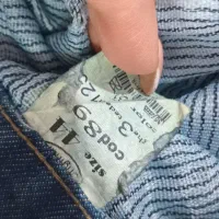 شلوار لی|لباس|رشت, رودباری|دیوار