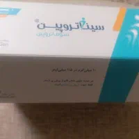 عضله چربی سوزی سوما سیو دو واحدی