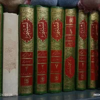 کتاب تسنیم ۹جلد نو نو
