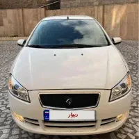 راناتیوفایوفول درحدنوپلاک تهران