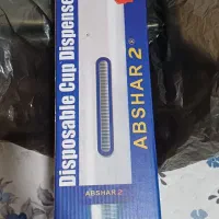 لوازم برقی