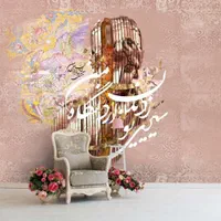 فروش انواع کاغذ و پوستر دیواری|مصالح و تجهیزات ساختمان|خرم‌آباد, |دیوار
