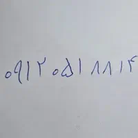 09120518814