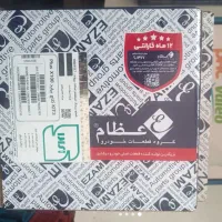 کیت کلاچ پراید عظام صادراتی (پلاس)