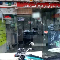 اجاره-مغازه