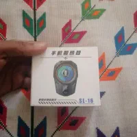 فن برای بازی پابچی