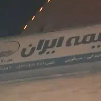 تابلو فلکسی|فروشگاه و مغازه|تهران, جنت‌آباد مرکزی|دیوار
