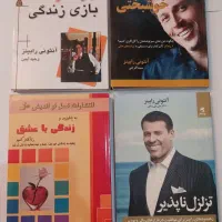 کتاب در حوزه های متنوع|کتاب و مجله ادبی|تهران, پاسداران|دیوار