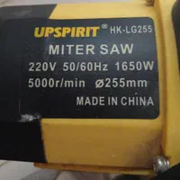 فارسی بر|ابزارآلات|تهران, والفجر (افسریه)|دیوار