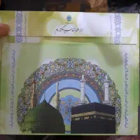 فروش فیش حج عمره