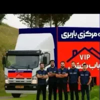 تضمینی بار  سرشناس و برندی معتبر در اسابکشی 1200