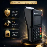QPOS TRIO|فروشگاه و مغازه|ساوه, |دیوار