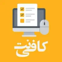 نوبت تعویض پلاک کافی نت آنلاین دندان پزشکی تامین