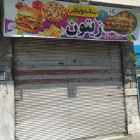 اجاره مغازه