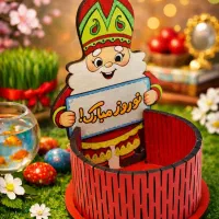 عمو نوروز گیفت مدارس