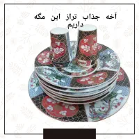 گلدان شیرینی خوری ظروف  لومینارک سرامیک. طلایی|ظروف سرو و پذیرایی|یاسوج, |دیوار
