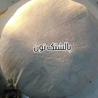 بالشتک نان (نون پز)