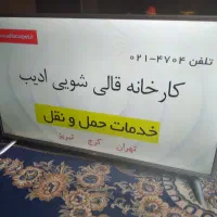 تلوزیون الجی ۴۳اینچ هوشمند فول اسمارت کره|تلویزیون و پروژکتور|کرج, کارخانه قند|دیوار