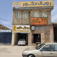 رهن ،،اجاره200متر  مغازه ،سالن سرپوشیده لوکس مرتب|اجارهٔ دفتر صنعتی، کشاورزی، تجاری|مرودشت, سهل‌آباد|دیوار