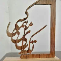 تندیس متنی