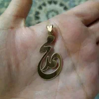 پلاک طلا اسم محمد