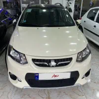 کوییک Rسفارشی خشک