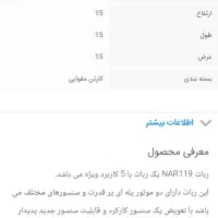 سرگرمی|اسباب‌‌بازی|کرمان, |دیوار