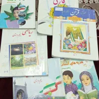 کتاب ششم و پنجم دبستان|کتاب و مجله آموزشی|مشهد, یوسفیه (شهرک غرب)|دیوار