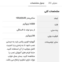 گهواره سنتی نوزاد لاوین پلاس پارچه ترک طرح خوک|اسباب و اثاث بچه|زاهدان, |دیوار