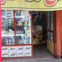 استخدام کاربر کافی نت