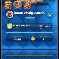 اکانت ۵ ساله کلش رویال