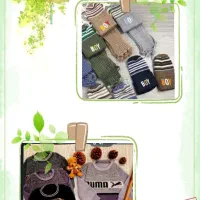 لباس مرعش|لباس|میناب, |دیوار