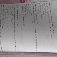 کتاب علوم نهم حرفه ها مناسب قبولی در تیزهوشان|کتاب و مجله آموزشی|لاهیجان, گلستان|دیوار