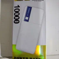 پاور بانک، 10000هزار