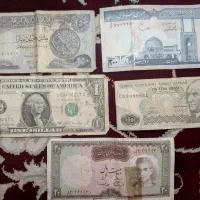 اسکناسهای قدیمی ایرانی و خارجی طبق عکسها|کلکسیون سکه، تمبر، اسکناس|شیراز, فرهنگ شهر|دیوار