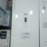 اسپیلت ایستاده 60000 شانکا تی 3