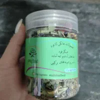 دمنوش