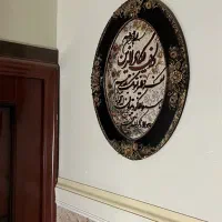 تابلو وان یکاد|تابلو فرش|یزد, |دیوار