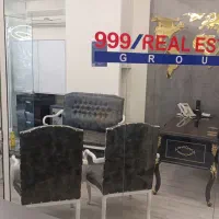 استخدام نیروی خدماتی (آبدارچی)/املاک/نیاوران