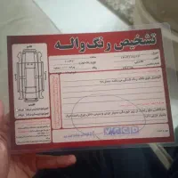 111 بیرنگ بی ضربه بدنه اینه کارشناسی عکس اخر