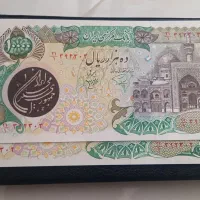 اسکناس 1000 تومانی بارگاهی