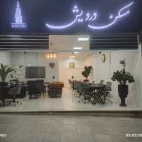 استخدام مشاور.  درصدی. و حقوقی