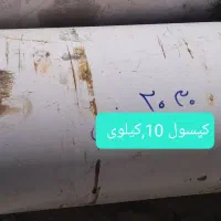 کپسول گازسی انجی