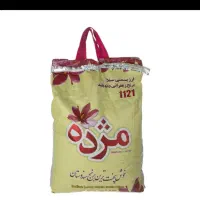 برنج درجه یک هندی