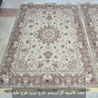 جفت ۶ متری چله ابریشم تبریز طرح اولیا مسی|فرش|تهران, ده‌ونک|دیوار