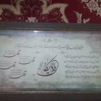 فروش قاب دیواری